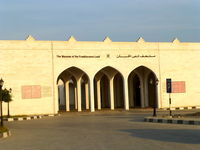 Wunderschnes Weihrauch-Museum in Al Baleed